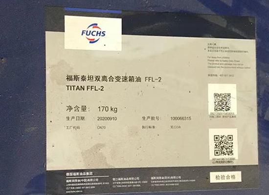 福斯泰坦雙離(lí)合變速箱油FFL-2 TITAN FFL-2