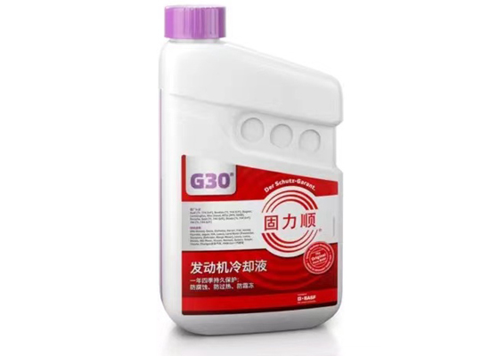 巴斯夫固力順G30發動機冷卻液（-45℃）